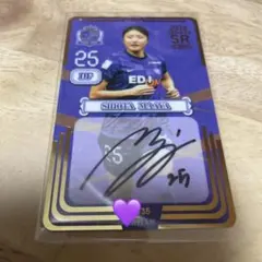 塩田満彩 直筆サインカード 2枚セット サンフレッチェ広島レジーナ