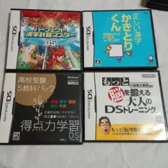 ニンテンドーDS 学習ソフト 4本セット - メルカリ