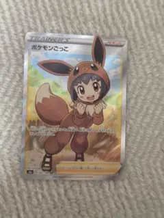 ポケモンごっこ SR S4a シャイニースターV 197/190