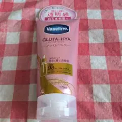 Ｖaseline グルタヒアボディローションブライトニング170mlのサムネイル