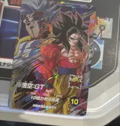 即日発送！ドラゴンボールスーパーダイバーズ 孫悟空:GT SDV10-069