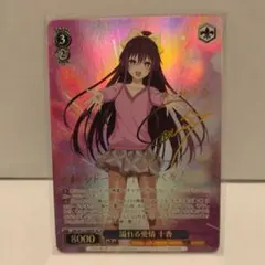いユニオンアリーナ サカモトデイズ 陸少糖 SR サイン 佐倉綾音