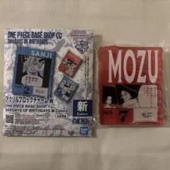 いおり様 リクエスト 5点 まとめ商品