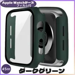 Apple Watchケース 45mm ダークグリーン