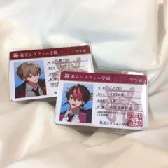 私立シンクフォニ学園 学生証 LAN 暇72