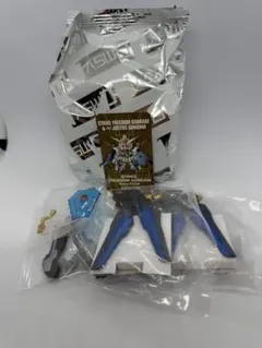Qmsv ストライクフリーダム シークレット エクストラフィニッシュver