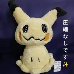ポケットモンスター ミミッキュ　めちゃめふぐっと　ほっこりいやされぬいぐるみ