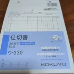 Item thumbnail for item 6d46c81e-243b-486b-9431-030f2043f41d