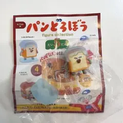 パンどろぼう　ガチャガチャ　なにをするんだ！