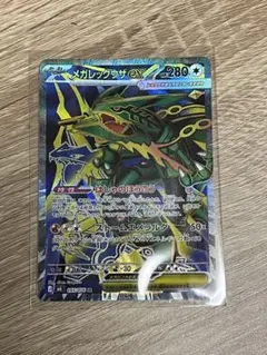 メガレックウザex SR MEGA 拡張パック ストームエメラルダ キラ 09