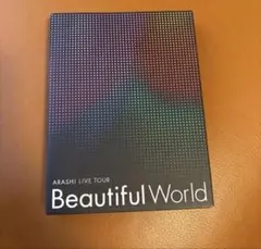 【美品・レア】嵐 ライブ DVD Beautiful World 初回限定版