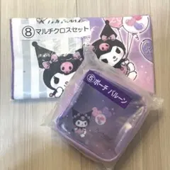 クロミ♡クロミくじ♡一番くじ♡セット