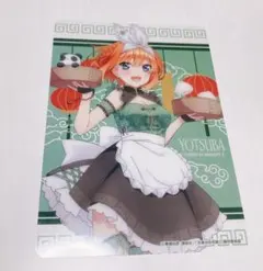 五等分の花嫁　四葉　ブラインドシート