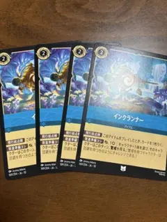 ディズニー ロルカナ ライノ 8枚セット - メルカリ