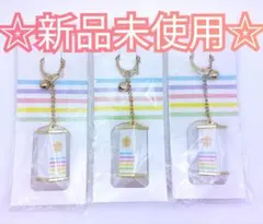 新品未使用！嵐 ARASHI 嵐のワクワク学校 2016 おみくじキーホルダー