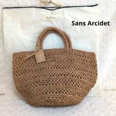 Sans Arcidet サンアルシデ ラフィアかごバッグ　トート　タグ付未使用