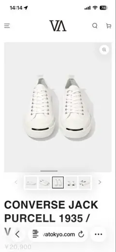 【定価以下】VA CONVERSE JACK PURCELL 1935 23cm