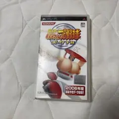 実況パワフルプロ野球 ポータブル