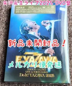 junichi　矢沢永吉さん　DVD 新品未開封　Do itYAZAWA 矢沢永吉『EIKICHI YAZAWA LIVE in TOKYO DOME「Do It! YAZAWA 2025