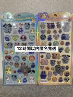 mojojojo うるちゅる　モジョジョうるちゅる