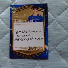太*洋様 SAGA久光スプリングス北窓絢音選手直筆サイン入りプロモデル