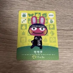 amiboカード モモチ　あつまれどうぶつの森