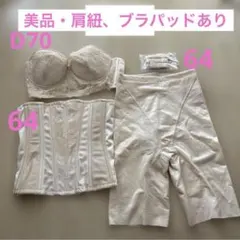 2026年最新】ブライダルインナー four sis＆co.の人気アイテム - メルカリ