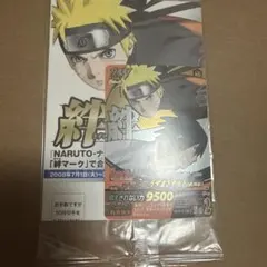 2026年最新】ナルティメットフォーメーションの人気アイテム - メルカリ