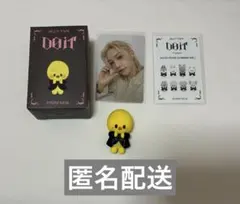 ポガリ　BbokAri フィギュア スキズ　DO IT SKZOO フィリックス