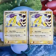 ポケモンカードe ライコウ 038/088 - メルカリ