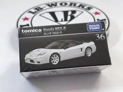 トミカプレミアム ホンダ NSX-R