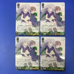 2026年最新】夏川真涼の人気アイテム - メルカリ