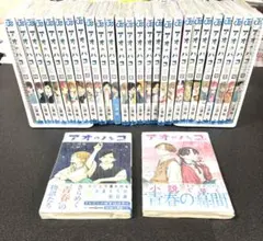 八犬伝 東方八犬異聞 全24巻セット キャラソンCD2枚付 あべ美幸 柿原