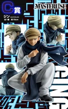 一番くじ HUNTER×HUNTER GREED ISLAND C賞 ジン