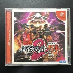 【ドリキャス】ダイナマイト刑事2ソフト