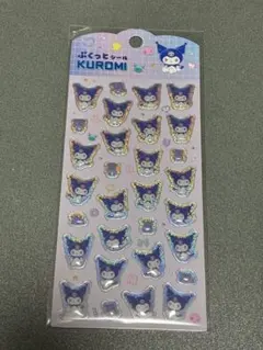サンリオ公式ぷくっとシール　クロミ