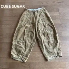 CUBE SUGAR バルーンパンツ コーデュロイ キャメル色 サイズM