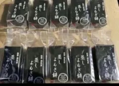 薩摩蒸気屋　蒸しよもぎ餅10個セット