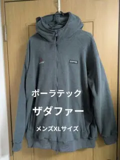 メンズXL ポーラテック フリースパーカー ザ・ダファー