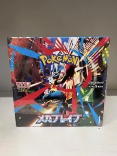 ポケモンカードメガブレイブ 新品未開封 シュリンク付