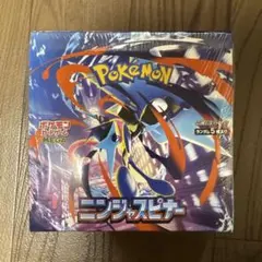 ポケモンカード　ニンジャスピナー　1box シュリンク付き