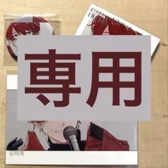 ギヴン展　購入特典　ぱしゃこれ premium　佐藤真冬　ENCORE　缶バッジ