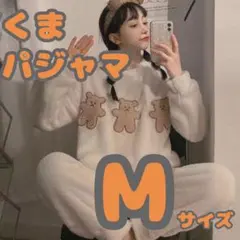 パジャマ ルームウェア