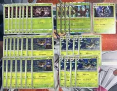 ボクレー、オーロット　まとめ売り　ポケカ