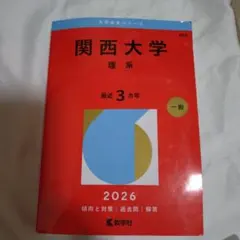 Item thumbnail for item ee5d2cce-321f-4b69-89ac-4366e5ff5745