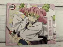 【未使用】鬼滅の刃 甘露寺蜜璃 マグネットコレクションガム4
