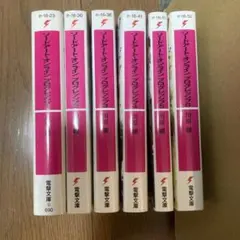 ソードアート・オンライン プログレッシブ 1-6巻セット　小説　文庫