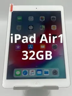 iPad Air1 32gb シルバー