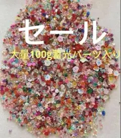 100g23468mmラインストーン椿パーツ蓄光蛍ホログラム発光お花ネイルDIY