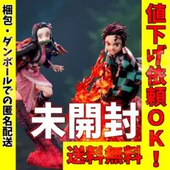 2026年最新】鬼滅の刃 フィギュア セットの人気アイテム - メルカリ